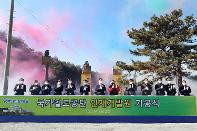 국가철도공단 인재개발원 기공식...인재개발원 첫 삽