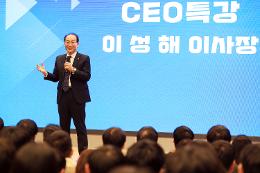 첨부 이미지: 20250116 신입직원 특강2