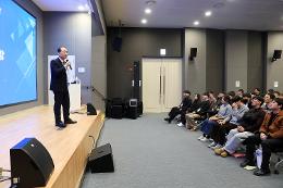 첨부 이미지: 20250116 신입직원 특강3