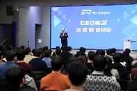 신입직원과의 소통.... CEO-신입직원간 만남의 장