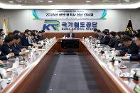 노반.건축 분야 협력업체 신년간담회 개최