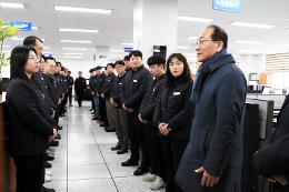 첨부 이미지: 20250206 호남본부 업무보고3