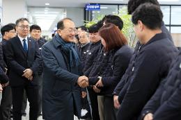 첨부 이미지: 20250206 호남본부 업무보고2