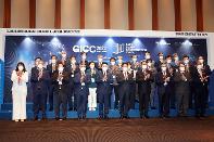 2022 GICC 개막식 및 환담회 참석