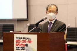 첨부 이미지: 20211104 문경-상주-김천 철도 토론회3