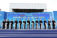 중부내륙선 이천~충주, 고속철도로 이어지다… 중부내륙선 개통식