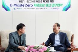 첨부 이미지: 20240617 E-순환거버넌스 자원순환 실천 업무협약식3