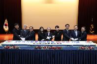 2024년 갑진년 (甲辰年) 시무식 개최 및 창립20주년 기념식 개최