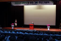 첨부 이미지: 20240102 2024년 시무식 및 창립20주년 기념식3