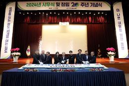 첨부 이미지: 20240102 2024년 시무식 및 창립20주년 기념식2