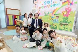 첨부 이미지: 20240503 어린이집 어린이날 기념석물 증정2