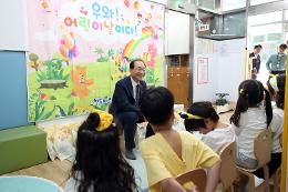 첨부 이미지: 20240503 어린이집 어린이날 기념석물 증정5