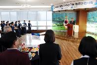 고속철도 개통 20주년 기념 철도인 인사회