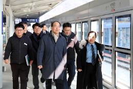 첨부 이미지: 20260107 중부내륙선 현장점검5