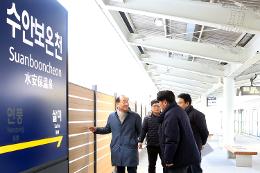 첨부 이미지: 20260107 중부내륙선 현장점검3