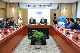 첨부 이미지: 20241209 공단-KAIST 업무협약식5