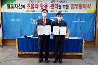 공단-안동시 임청각 복원, 舊안동역 개발 등 상호협력을 위한 업무협약 체결