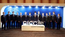 첨부 이미지: 20211115 GICC 개막식1