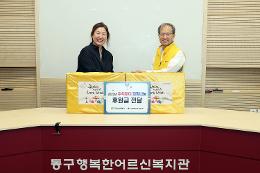 첨부 이미지: 20230925 추석맞이 희망나눔2