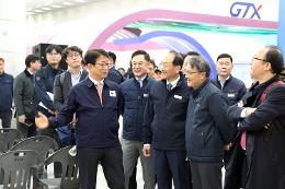 첨부 이미지: 20240328 GTX-A 수서역 현장점검5