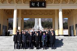 첨부 이미지: 20230102 신년 현충원 참배5