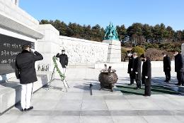첨부 이미지: 20230102 신년 현충원 참배4