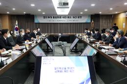 첨부 이미지: 20220503 철도공단-교통연구원 정책간담회1