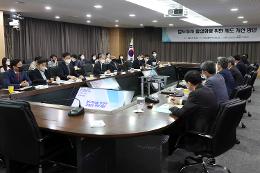 첨부 이미지: 20220503 철도공단-교통연구원 정책간담회2