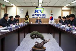 첨부 이미지: 20250212 영남본부 업무보고1