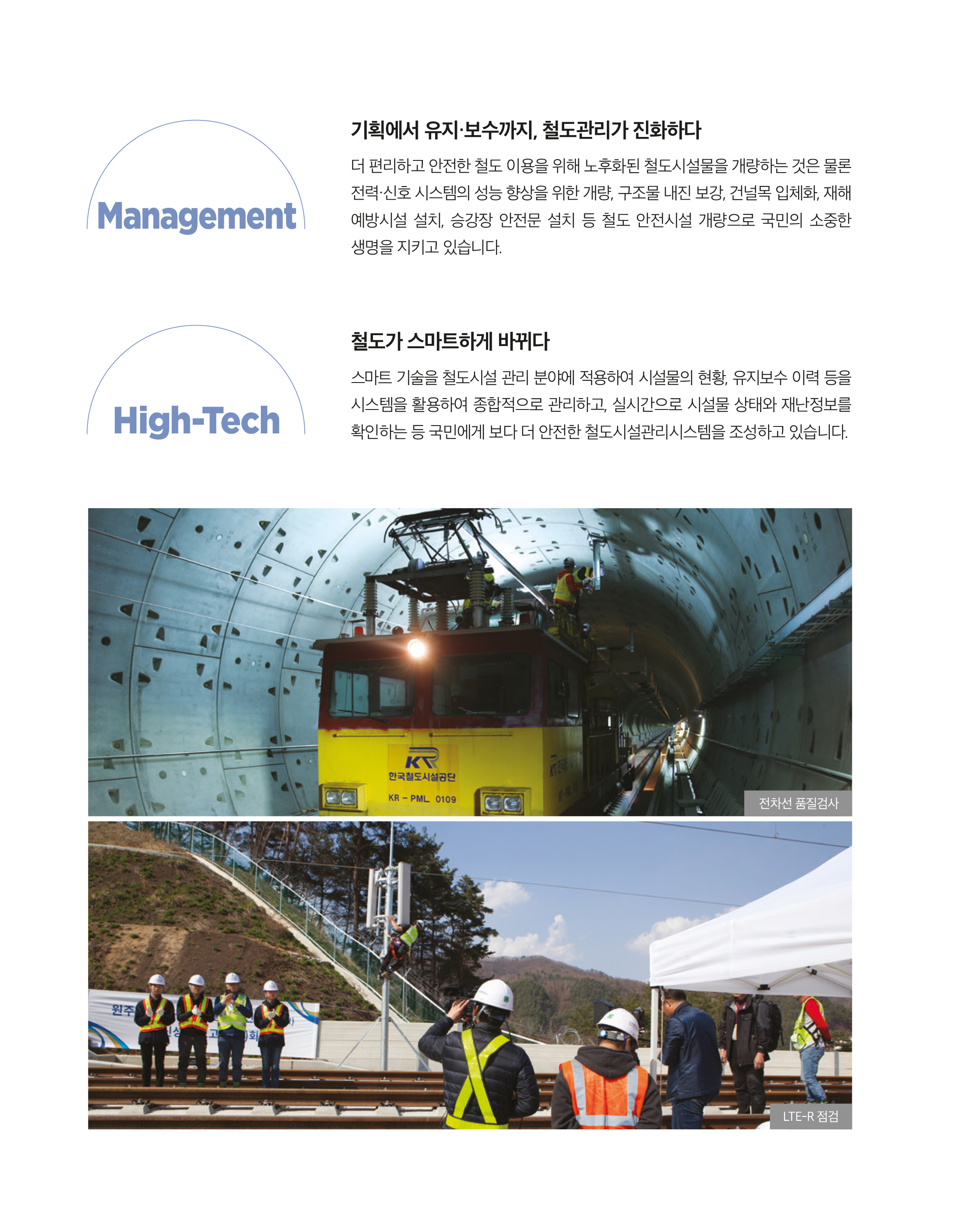 브로슈어 책자 스캔 이미지
