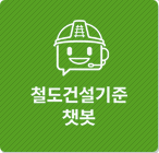 챗봇