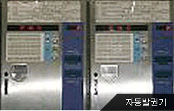 자동발권기