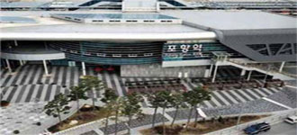 포항역 사진
