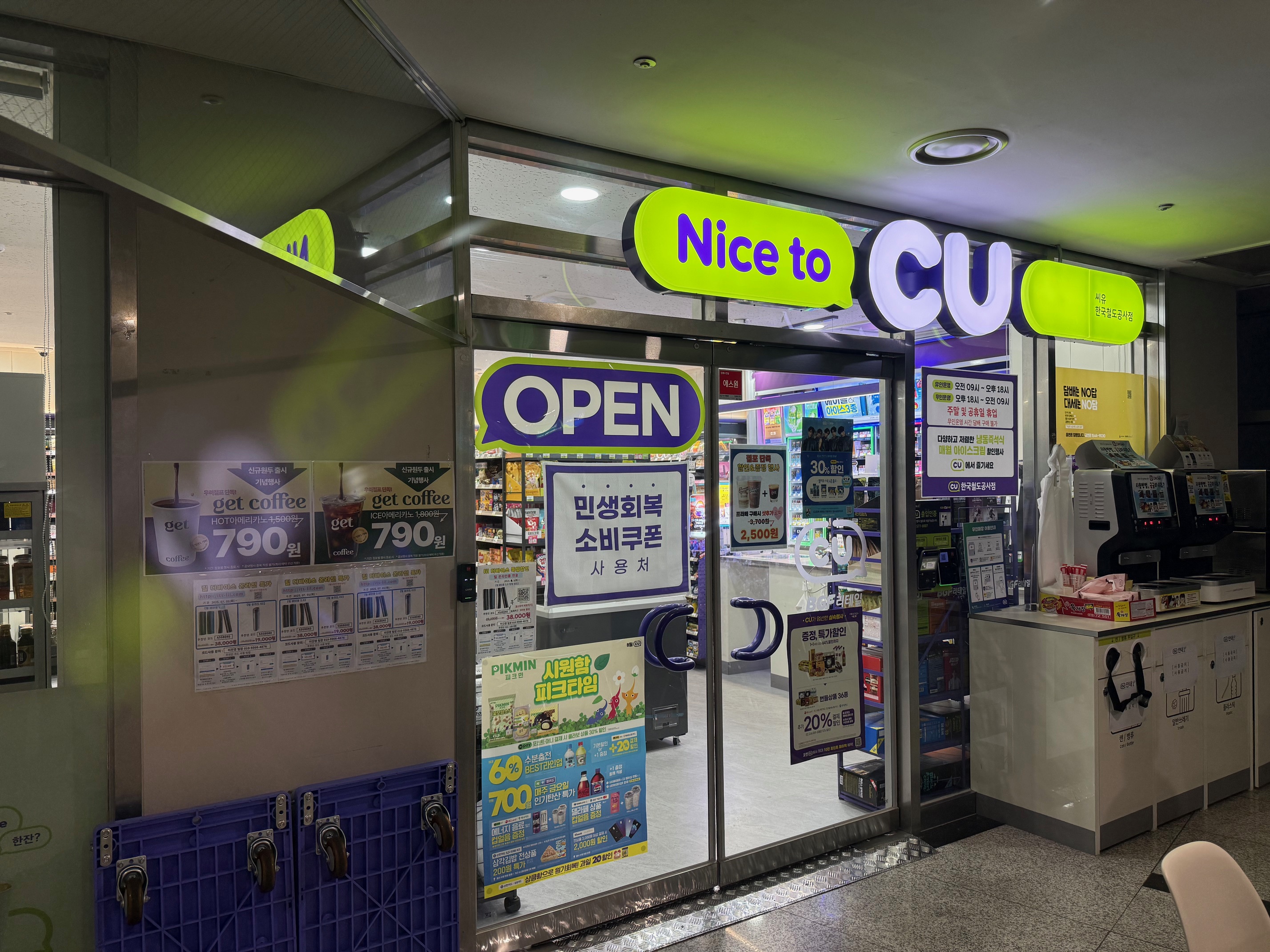 매점 외부전경1