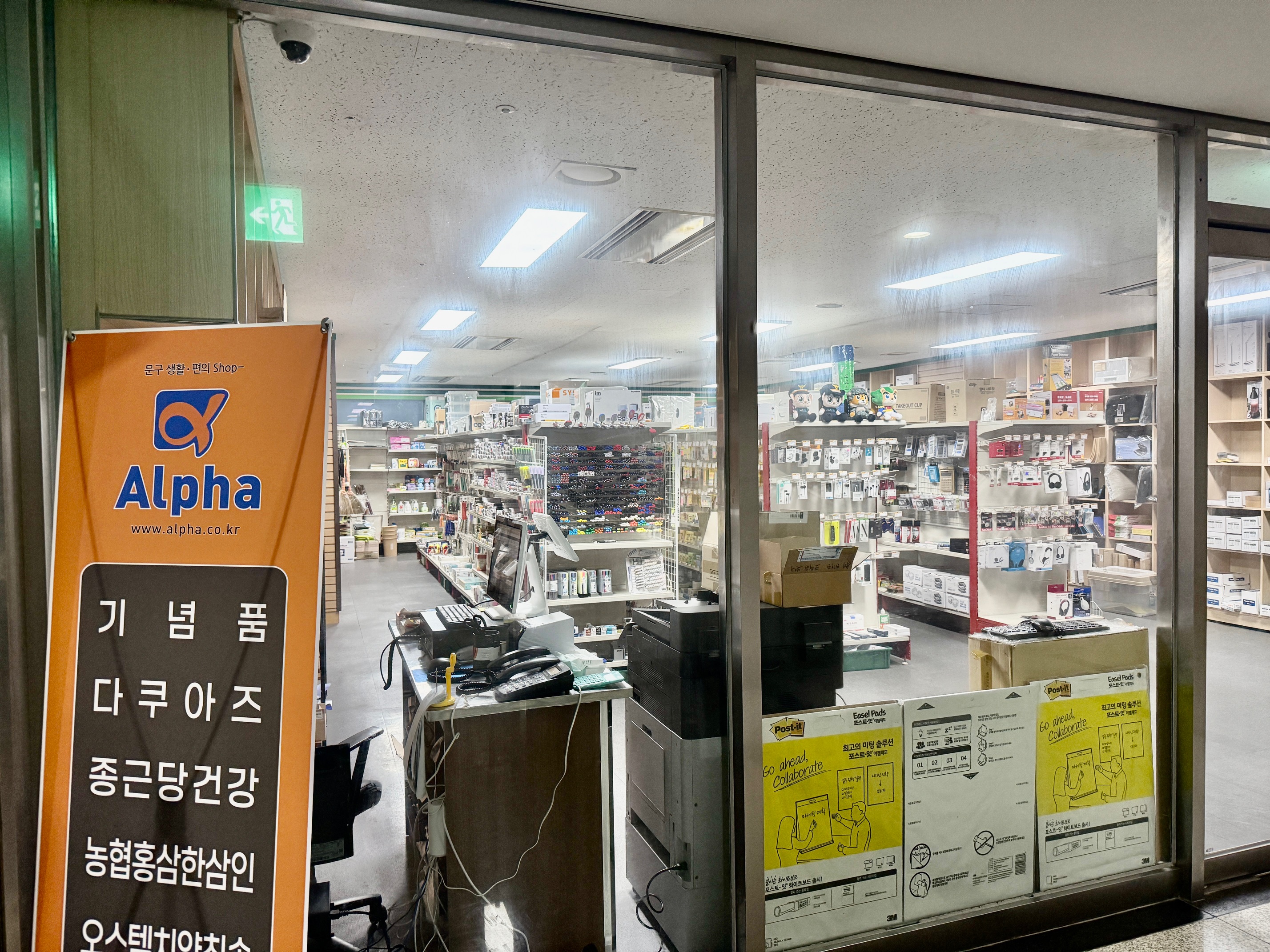 전경