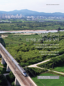 2018년 V.8.0 Brochure