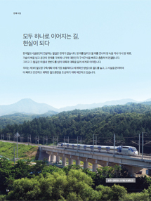 2019년 V.9.0 Brochure