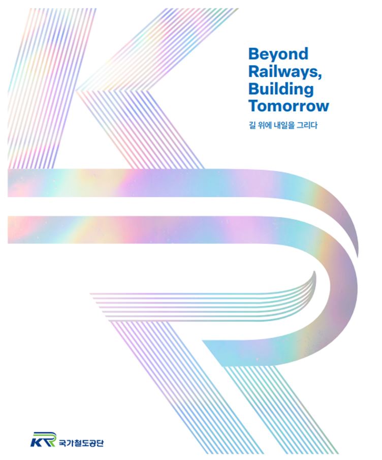 2025년 Brochure