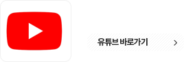 유튜브