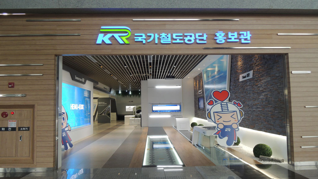 사진: 홍보관 메인