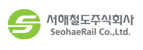 서해철도주식회사 로고