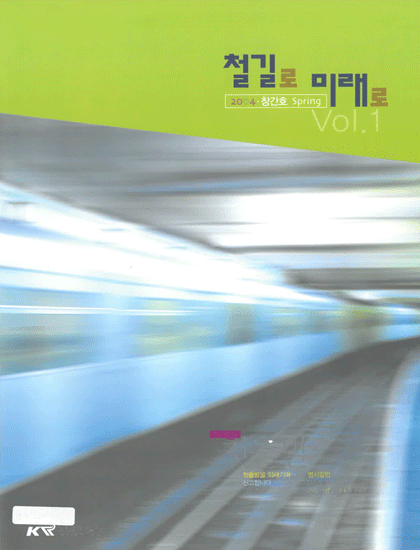 2004년 1회 매거진 표지