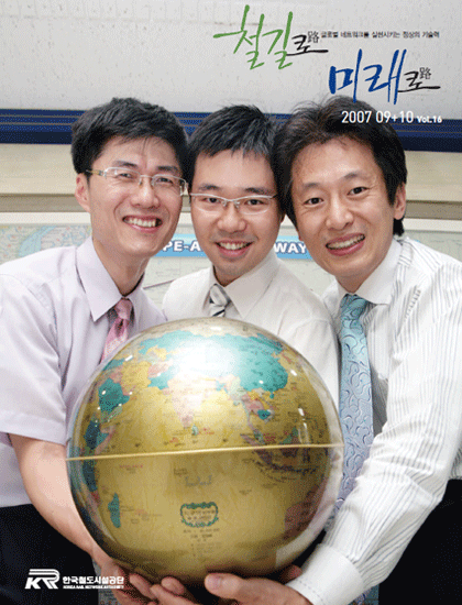 2007년 2회 매거진 표지