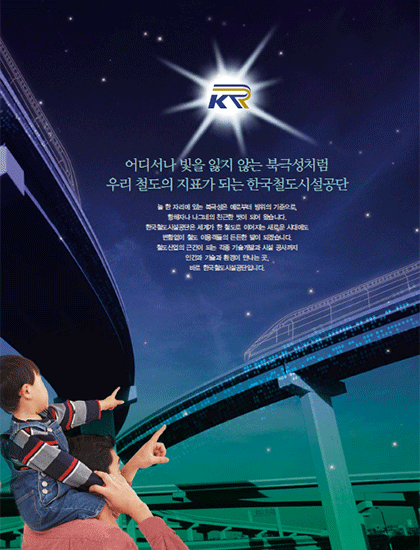 2005년 1회 매거진 표지