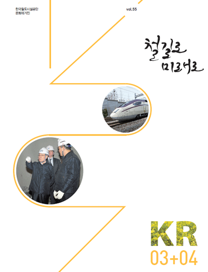 2014년 2회 매거진 표지