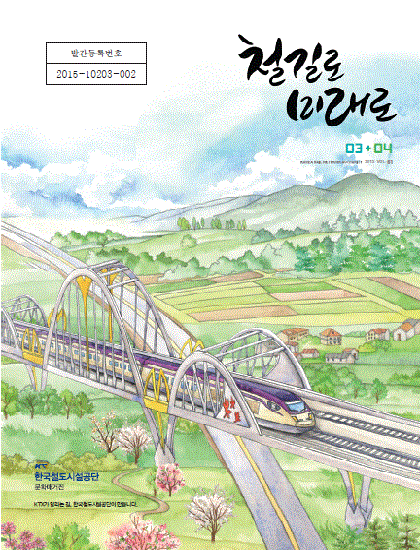 2015년 2회 매거진 표지