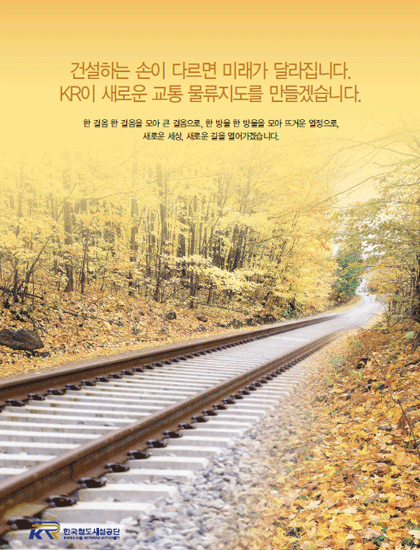 2005년 3회 매거진 표지