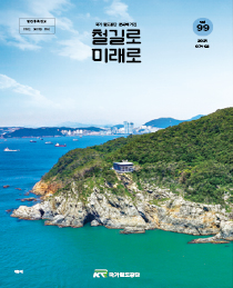 2021년 7+8월호 매거진 표지