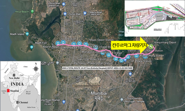 인도 뭄바이 메트로 6호선 차량기지 및 부대공사 GC용역
