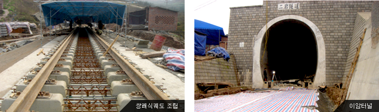 수투선 시공감리 사업